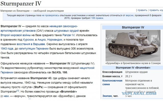 Что будет, если Т-90 стрельнет по немецкой Пантере