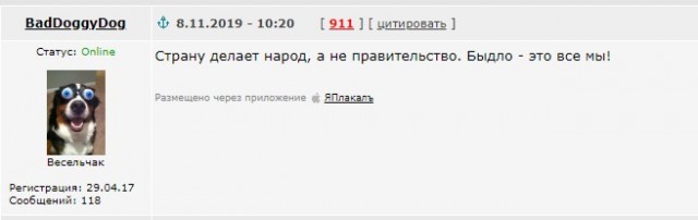 А может всё-таки прав Серебряков?!
