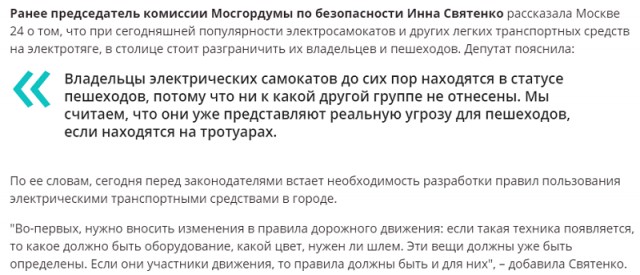 Отец с 6-летней дочкой на электросамокате попали под колеса автомобиля в Краснодаре