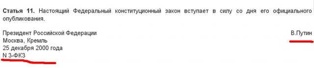 Активистку оштрафовали за исполнение гимна России на митинге