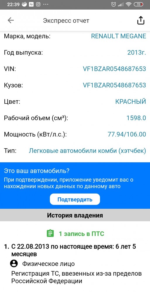 "Бандиты пираты разбойники!" (это про ГИБДД)