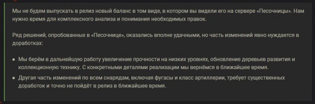 Wargaming 58