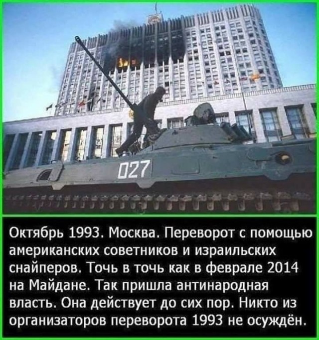 Итак, с долларом по 80 идем голосовать за путинскую Конституцию?