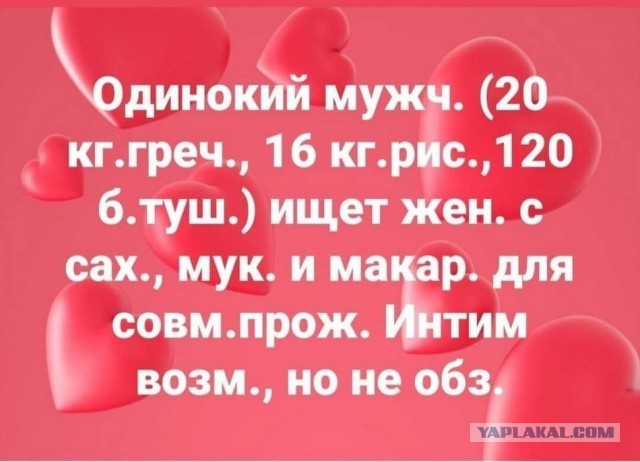 Картинки с надписями