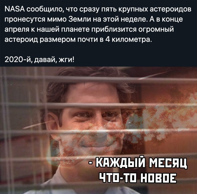Бредзона 27.03.2020