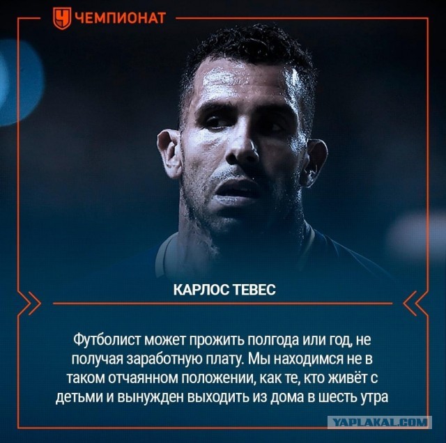 РФПЛ, межсезонье, 2019-2020