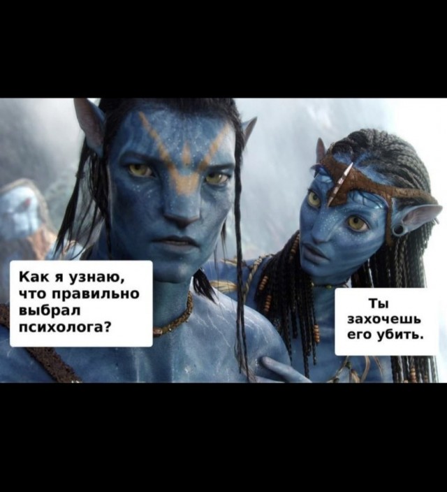 Психотерапия