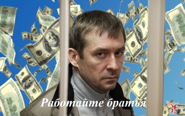 Полковник ФСБ получал в обед по 100 тысяч евро от генерала военной контрразведки