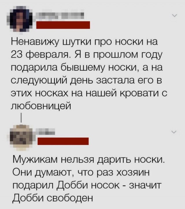 Забавные комментарии из социальных сетей 01.06.20