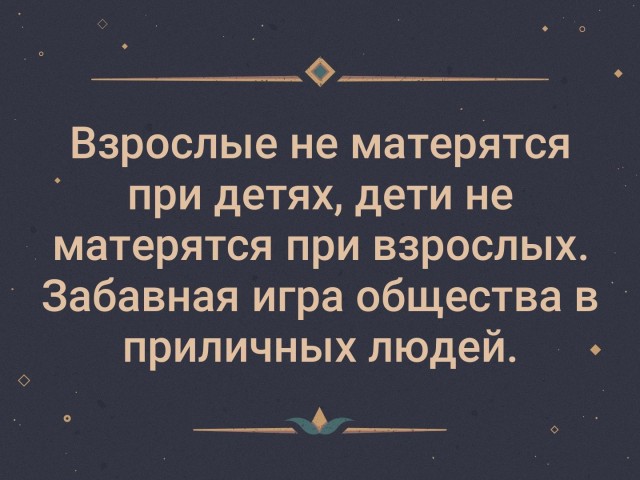 Осторожно школа (бывает и такая)
