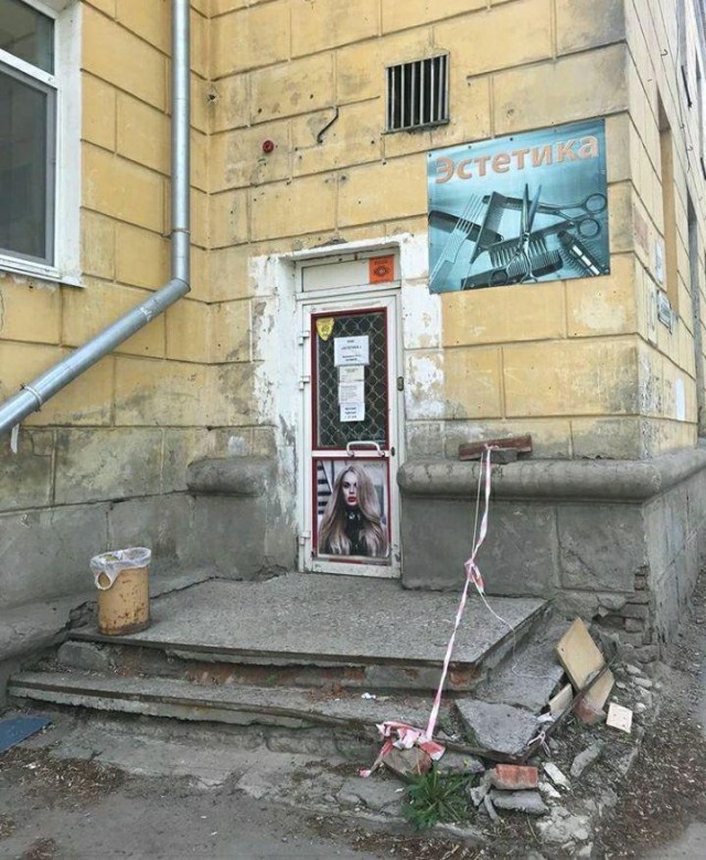 Тоска, уныние и безысходность городских окраин
