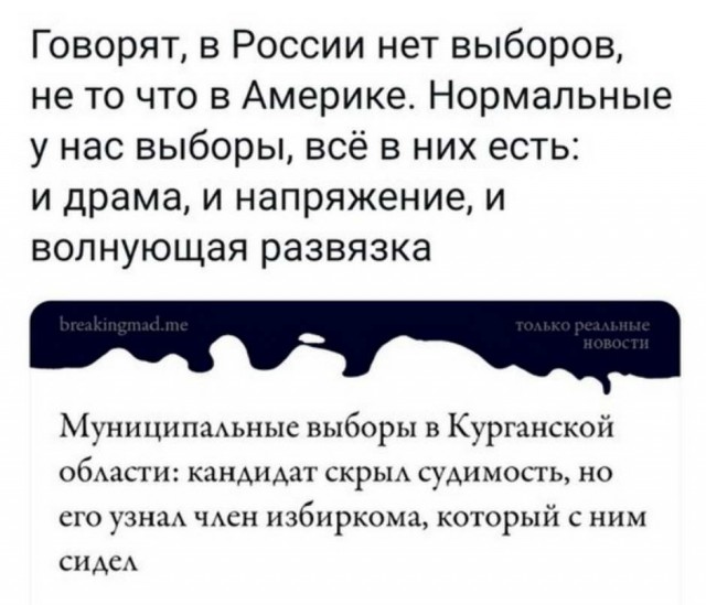 Бредзона 12.11.2020