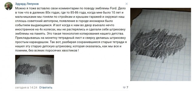 2020 год. Чудовищные изменения реального мира