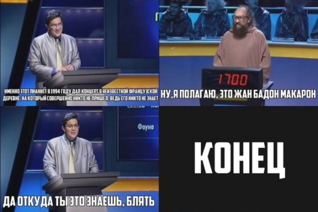 Дурацкие картинки