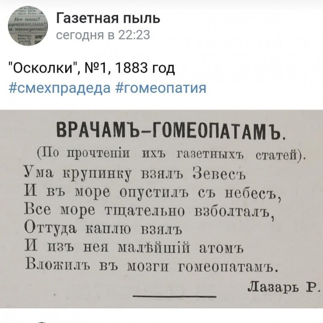 Хиромант