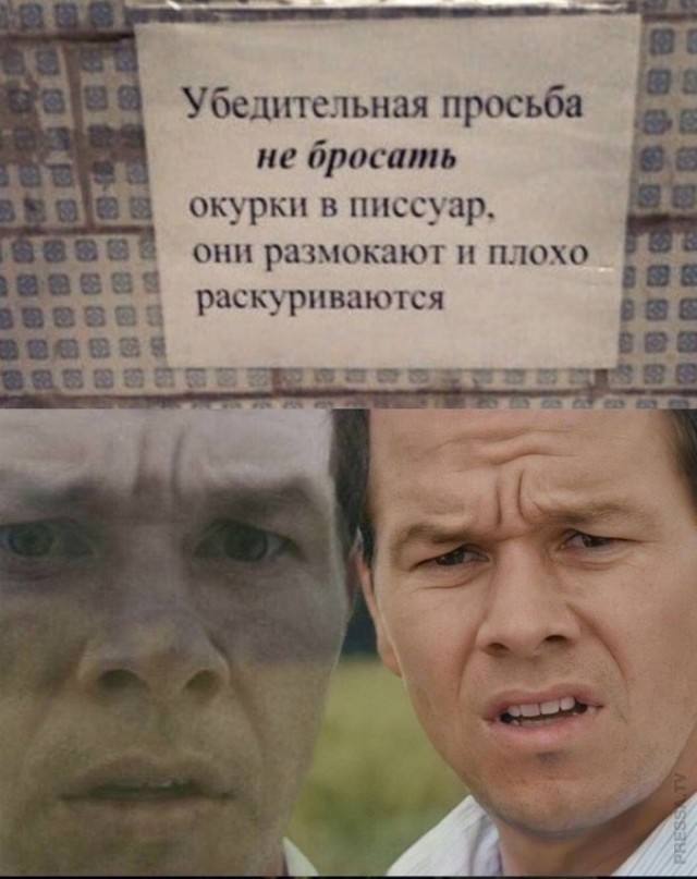 Картинки и мемы для настроения 004