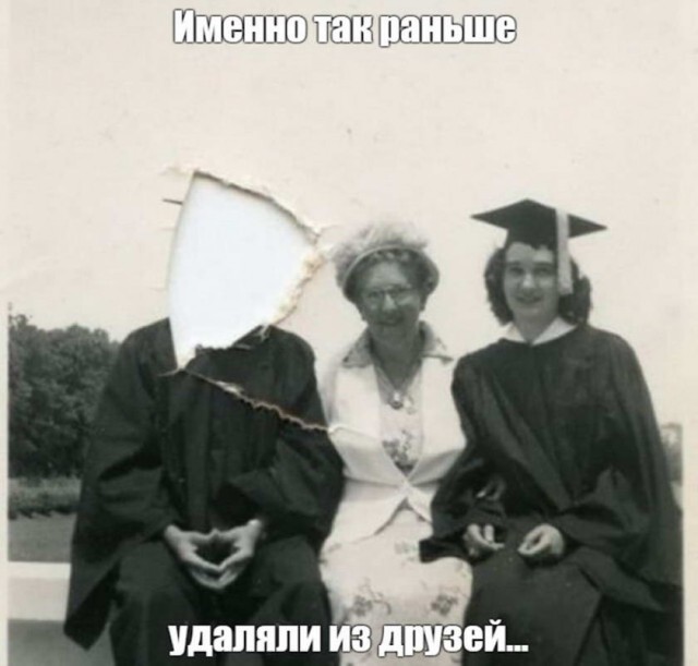 Картинки и мемы для настроения 008