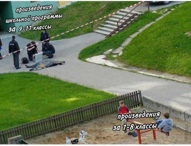 Картинки и мемы для настроения 011