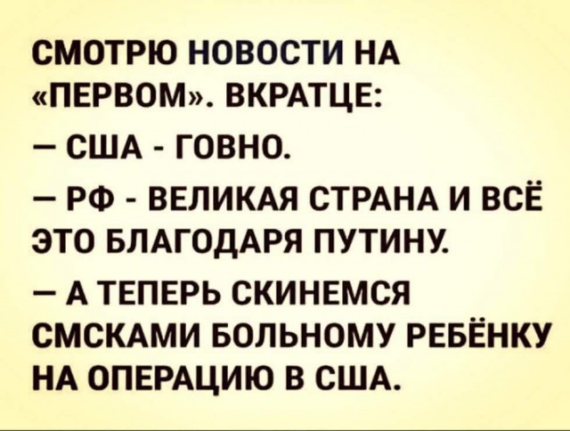 "Доллар скоро рухнет. Омэрику ждёт крах!"