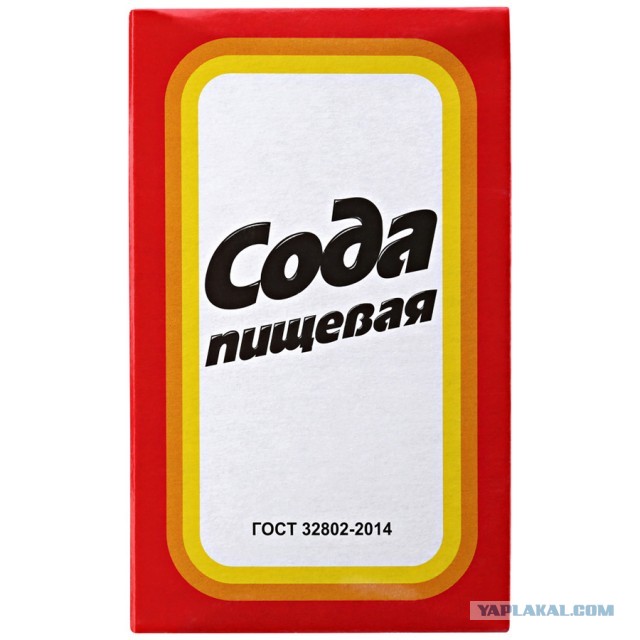 Нищебродам на заметку. Тухлые ботинки