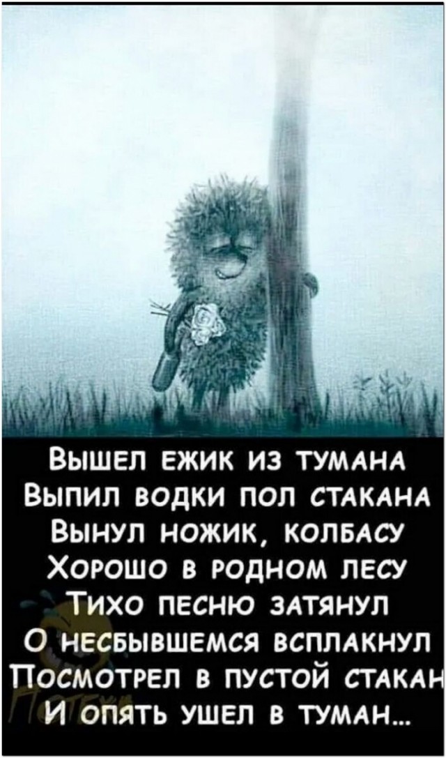 Картинки и мемы для настроения 11.06.2021