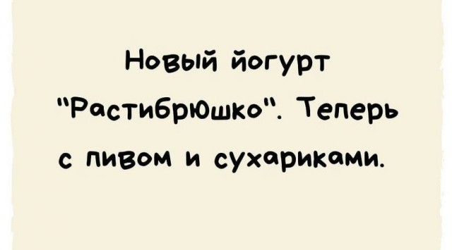Картинки на вчера