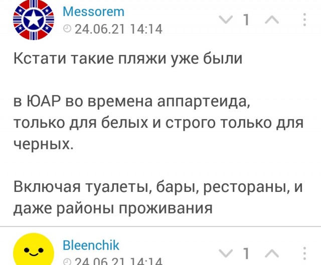 Пандемия. Коронавирус. Россия и мир. Последняя информация. Часть 22