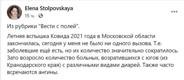 Пандемия. Коронавирус. Россия и мир. Последняя информация. Часть 23