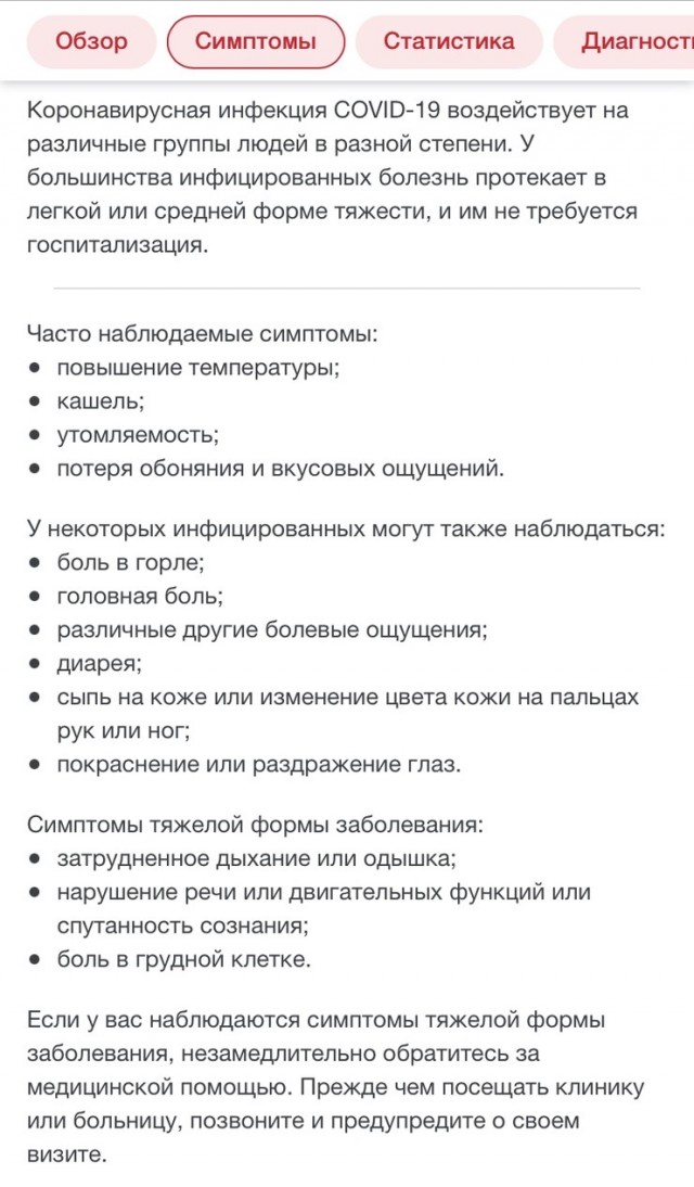 В Саратовской области от ковида умерли 42 привитых пациента