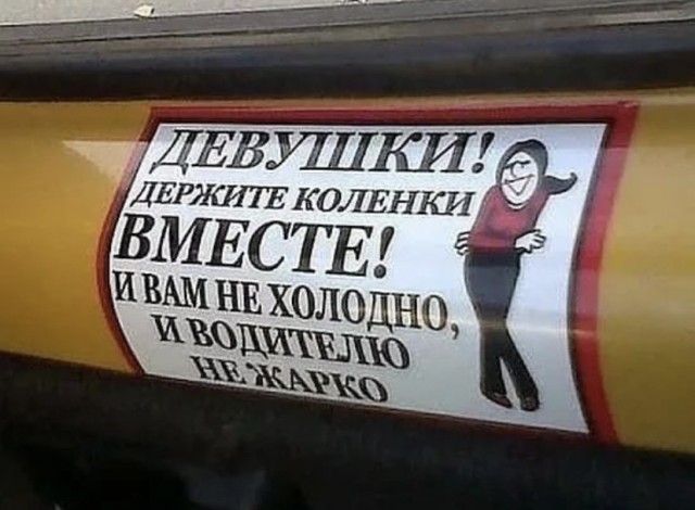 Весёлый полтишок 29.10