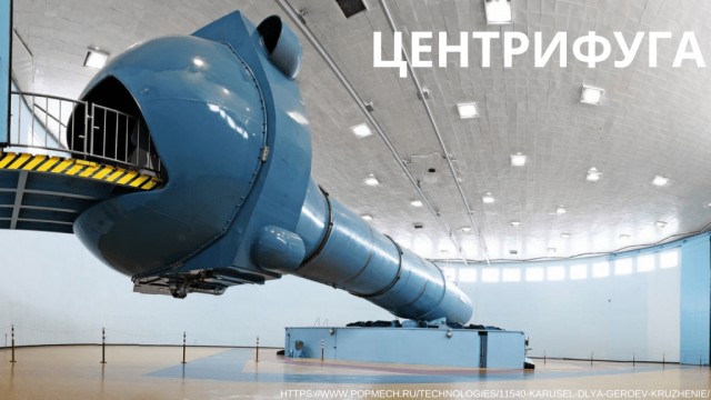 SpinLaunch впервые протестировала прототип кинетической системы запуска объектов в космос без ракет
