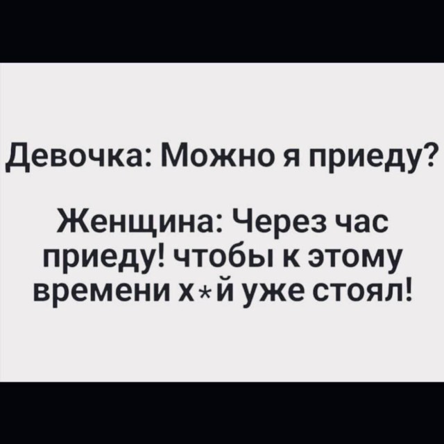 Картинки из рабочего чата 13.11.21