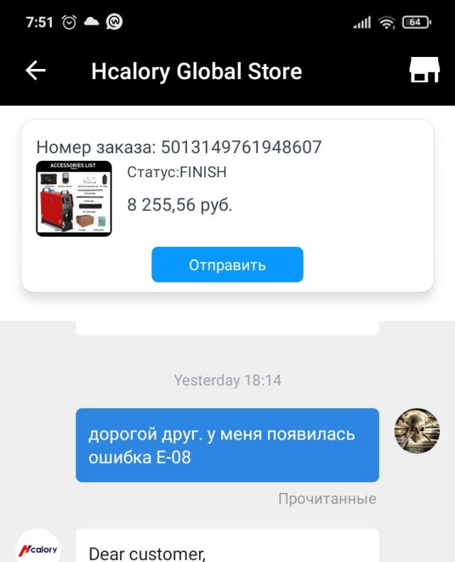 Отопление гаража