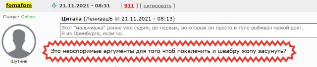«У них все пазлы сложились»: Оренбуржца, рассказавшего об избиении полицейскими и угрозах «петушить» его, отправили в СИЗО
