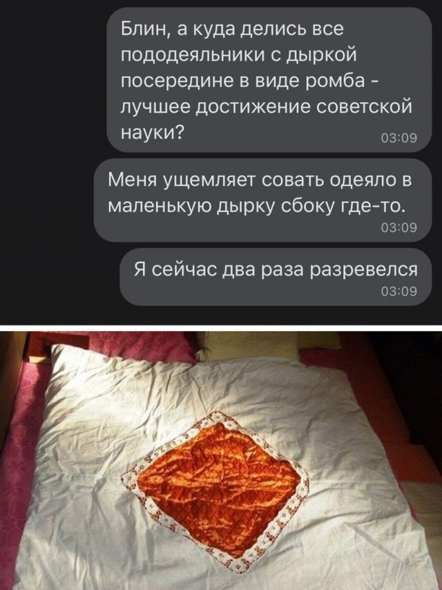 Так себе картинки 18.12.21