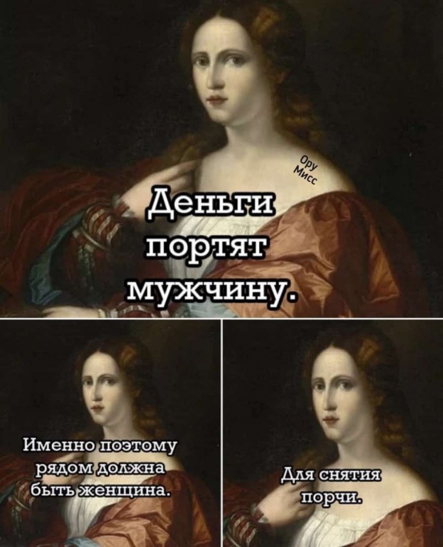 Баянисто-небаянистый юмор 8.01.22