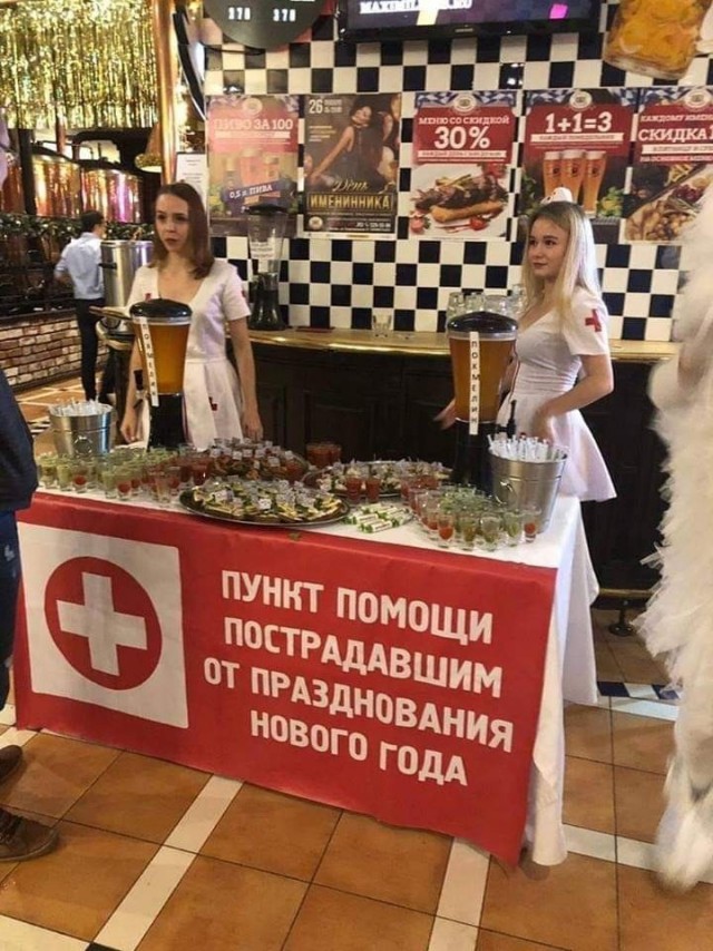 Картинки и мемы, всем прекрасных выходных