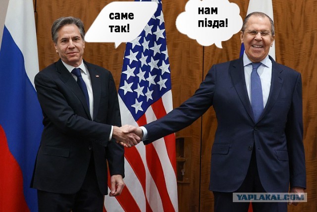 Встреча в Женеве между США и Россией. Ни о чем. Последние минуты тишины перед бурей!