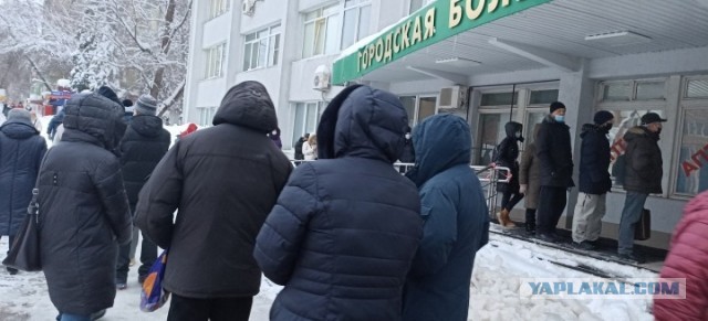 Оптимизация здравоохранения в Московской области
