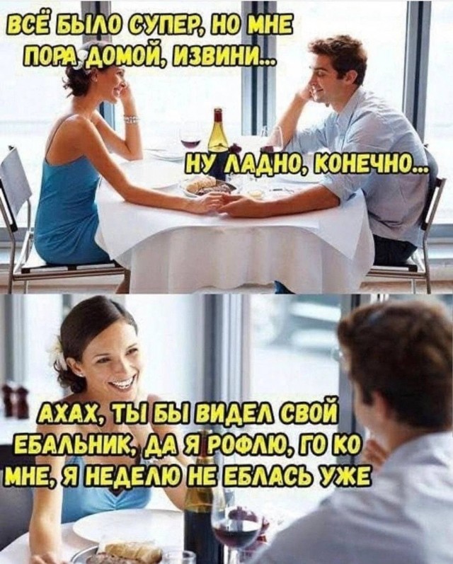 Пятница. И немного слегка пошлых картинок с надписями и без 16+ (18.02)