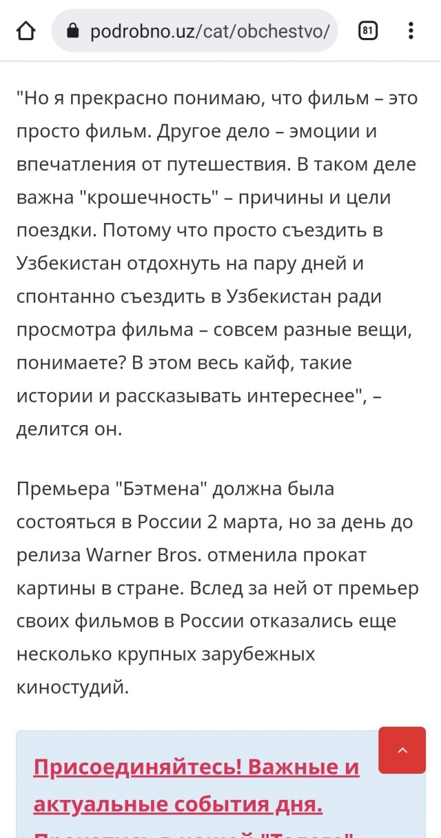 Некоторые из соотечественников россиян совсем отключили мозги