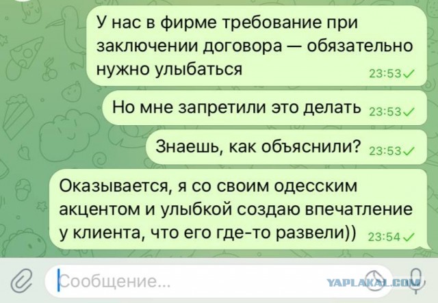 Отзывы, объявления, переписки