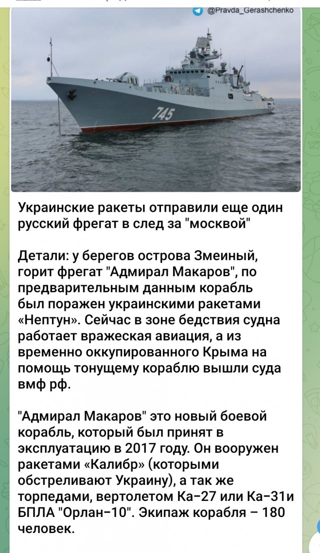Обнаружение и уничтожение танка ВСУ на Авдеевском направлении