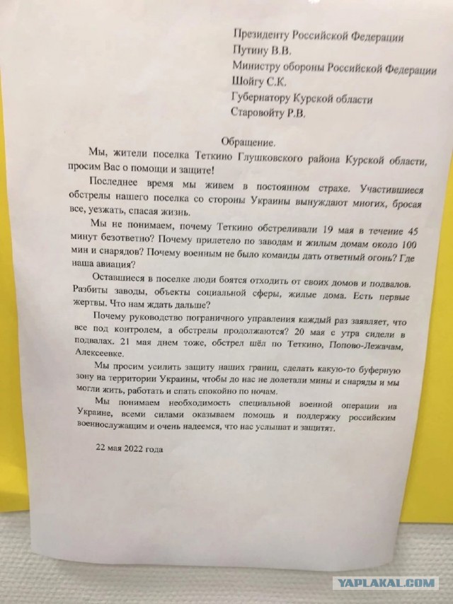 К вопросу о масштабах потерь ВСУ