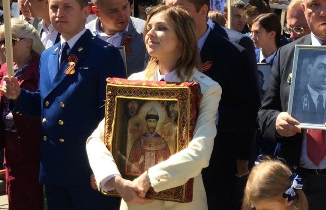 Путин подписал указ об освобождении Натальи Поклонской с должности замглавы Россотрудничества