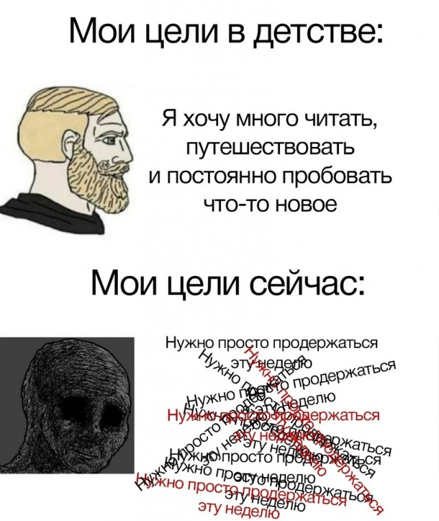 Среда пришла - неделя прошла, дорогие деграданты