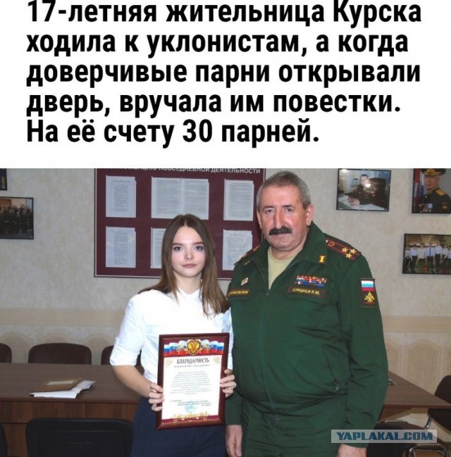 Сегодня ВСУ спалили мою квартиру