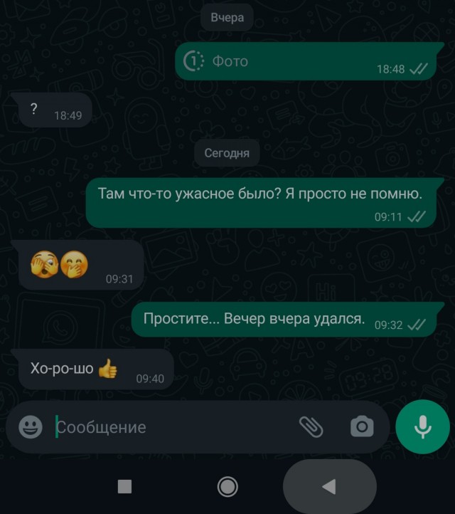 Что не так с женщинами после 40 лет?