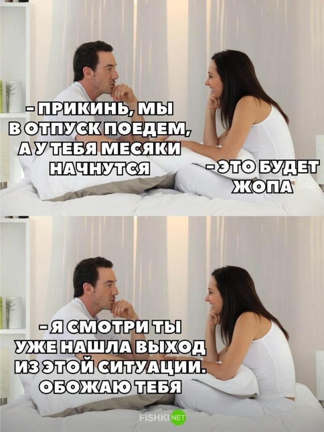Средненедельная деградация