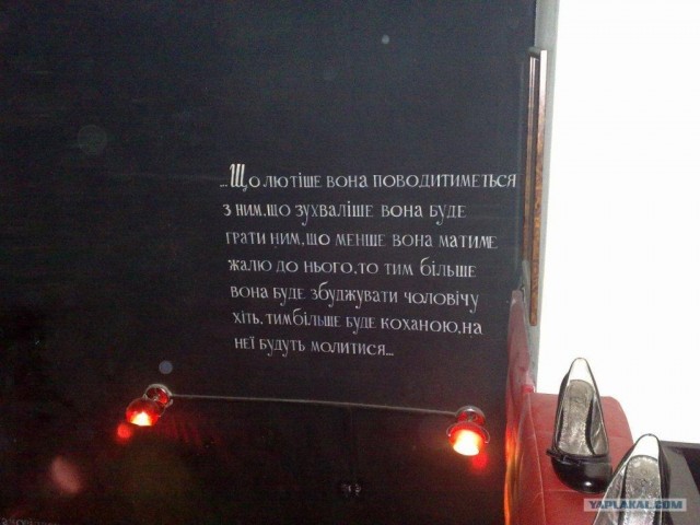Славный город Львов